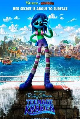 麻花视频《变身吉妹 Ruby Gillman, Teenage Kraken》免费在线观看