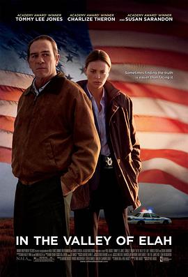 麻花影视《决战以拉谷》免费在线观看