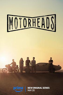 麻花影视《驱车向前 Motorheads》免费在线观看