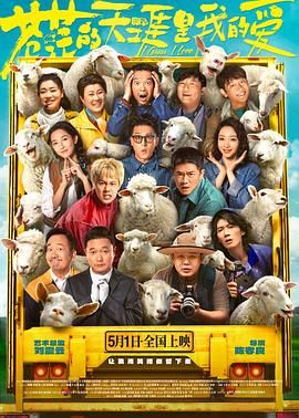 麻花星空视频《苍茫的天涯是我的爱》免费在线观看