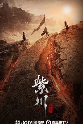 麻花视频《紫川之光明王》免费在线观看