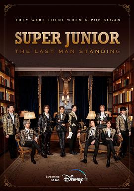 麻花星空视频《Super Junior The Last Man Standing》免费在线观看