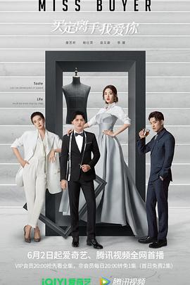 麻花视频《买定离手我爱你》免费在线观看