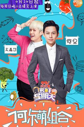 麻花视频《透鲜滴星期天》免费在线观看