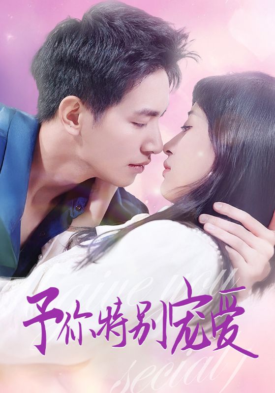 麻花影视《长安的荔枝》免费在线观看