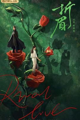 麻花星空视频《折眉》免费在线观看