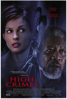 麻花影视《一级重罪 High Crimes》免费在线观看
