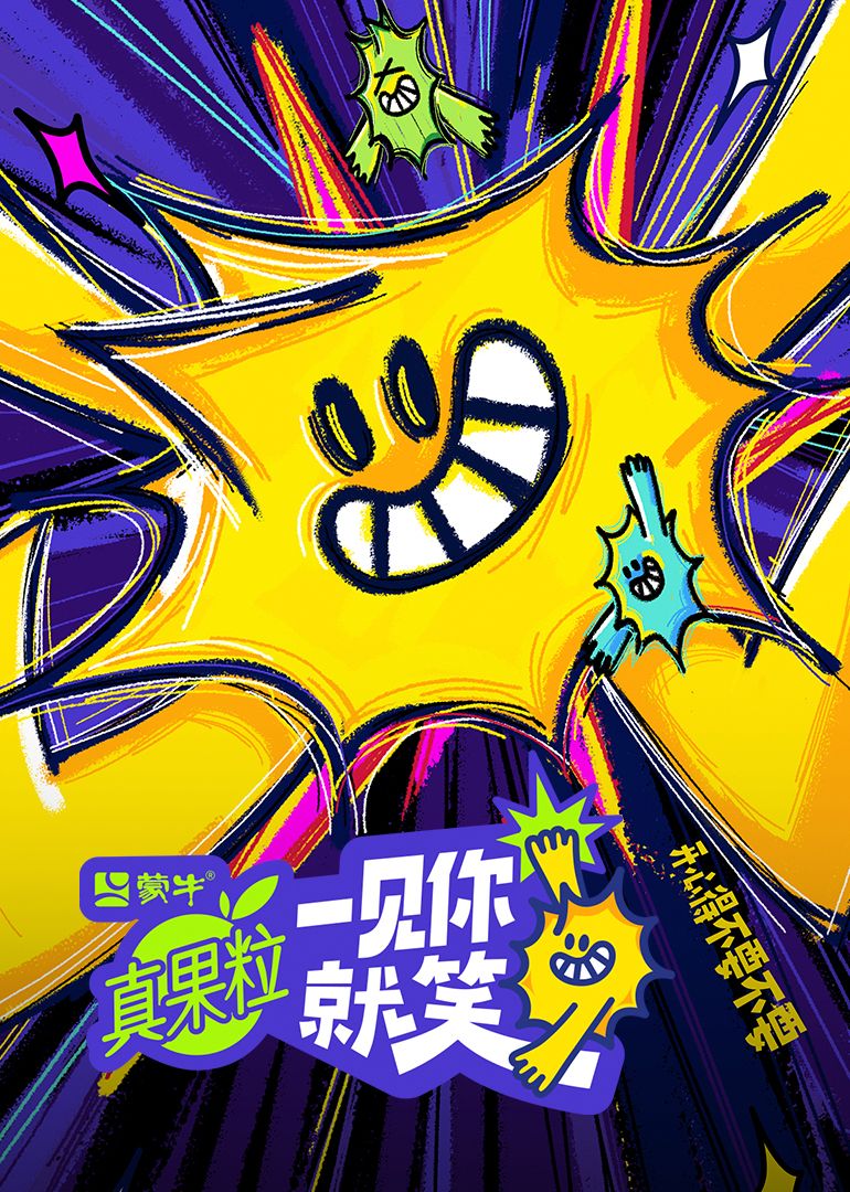 麻花影视《一见你就笑》免费在线观看