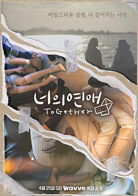 麻花视频《你的爱》免费在线观看