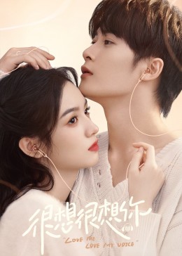 麻花影视《很想很想你》免费在线观看