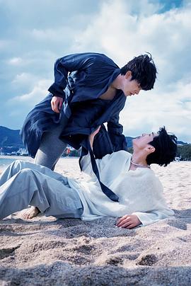 麻花视频《被困在大阪的男孩》免费在线观看