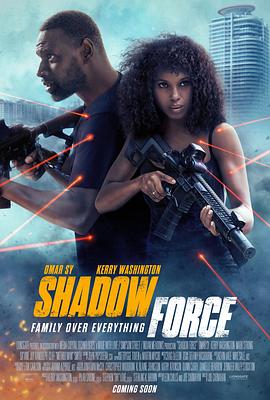 麻花影视《幽冥部队 Shadow Force》免费在线观看