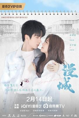 麻花视频《漫城》免费在线观看