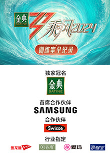 麻花影视《乘风第五季训练室全纪录》免费在线观看