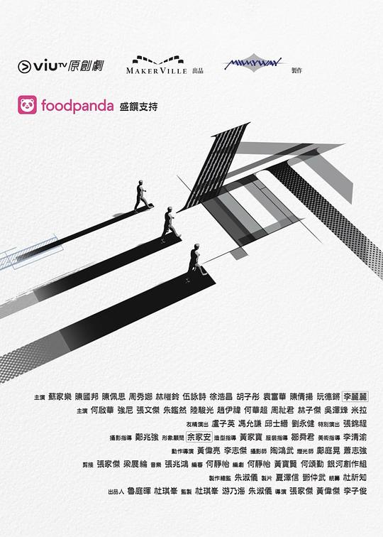 麻花视频《三命》免费在线观看