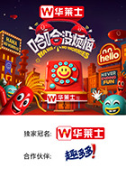 麻花星空视频《哈哈没烦恼》免费在线观看