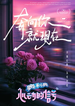 麻花星空视频《心动的信号 第七季》免费在线观看