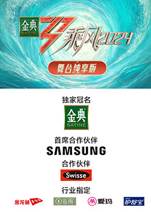 麻花星空视频《乘风第五季舞台纯享版》免费在线观看